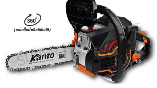 เลื่อยยนต์ Kanto บาร์ 11.5 นิ้ว เลื่อยโซยนต์ รุ่น KT-TOP-CHAIN ราคาประหยัด
